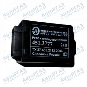 Реле стеклоочистителя ПАЗ Вектор 24V, арт. 451.3777